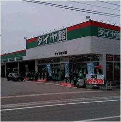 店舗外観