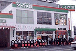 店舗外観