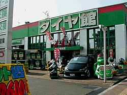 店舗外観