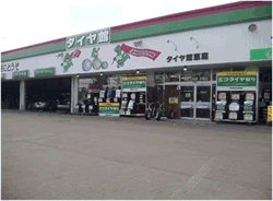 店舗外観