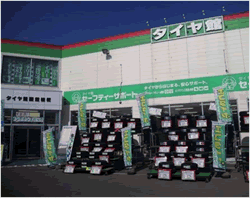 店舗外観