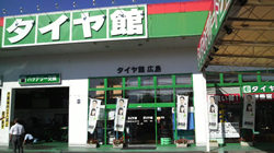 店舗外観
