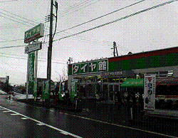 店舗外観