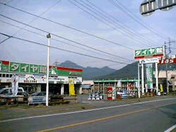 店舗外観