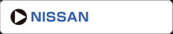 ニッサン