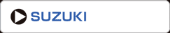 スズキ