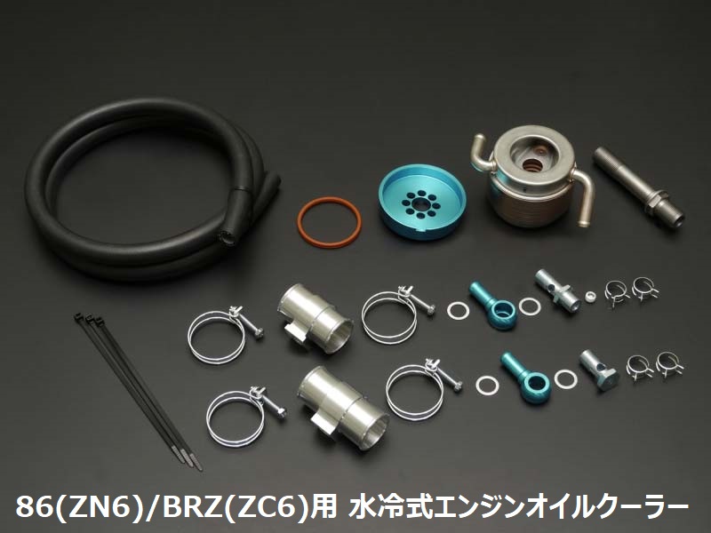 水冷式エンジンオイルクーラー詳細