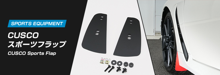CUSCOスポーツフラップ