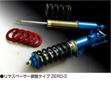 Competition ZERO-3 コンペティション・ゼロスリー