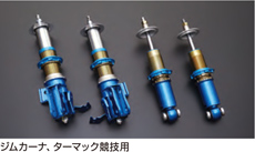 ZERO-3G ゼロスリージー