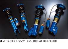 Competition ZERO-3X コンペティション・ゼロスリーエックス