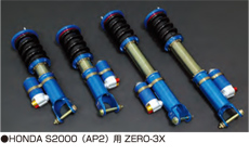 Competition ZERO-3X コンペティション・ゼロスリーエックス