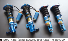 Competition ZERO-3X コンペティション・ゼロスリーエックス