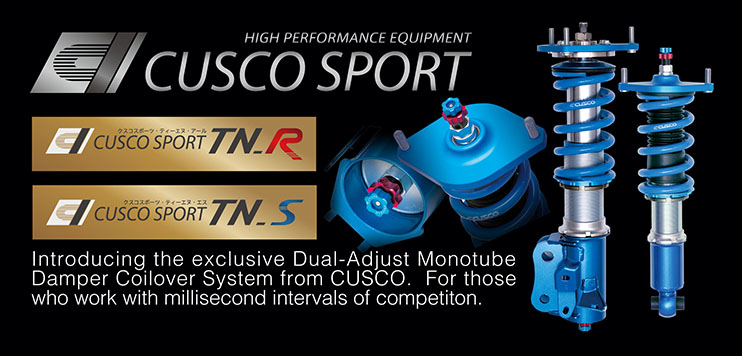 ドリフト車用 車高調サスキット新発売