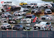 2025年クスコカレンダー