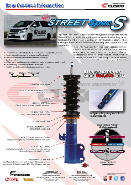 NEW: STREET Spec-S & STREET ZERO-S 