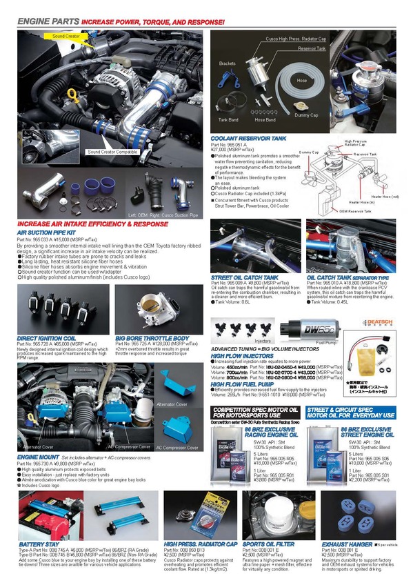 2014 86 BRZ Catalog English_6.jpg