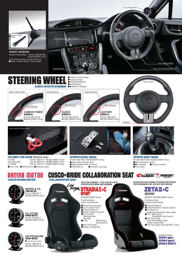 2014 86 BRZ Catalog English_7.jpg