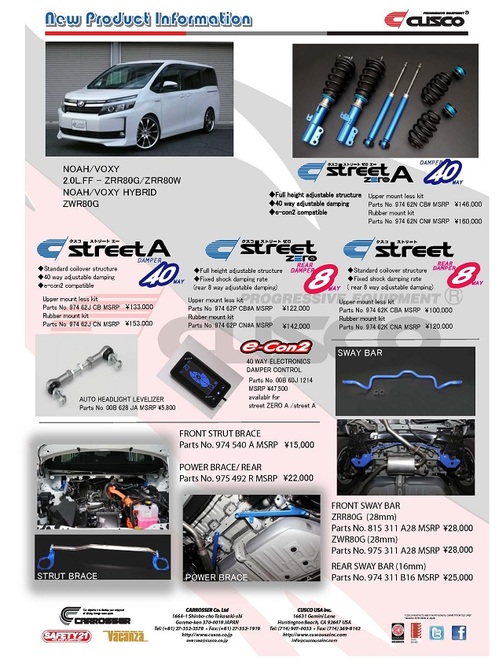 Cusco products for the new model Toyota Noah/Voxy (ZRR80#) Noah/Voxy Hybrid (ZRW80G) available now!