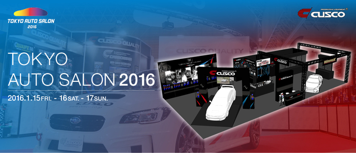 CUSCO will be at Tokyo Auto Salon 2016