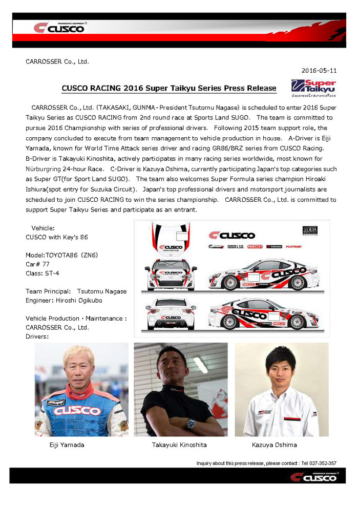 CUSCO Racing 2016 Super Taikyu Series Press Release