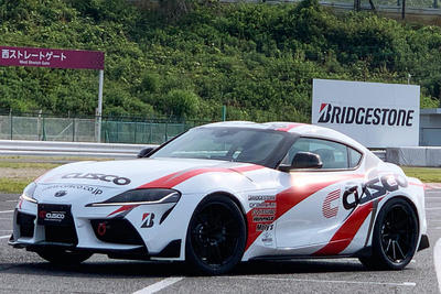 New! CUSCO parts for TOYOTA GR Supra(A90/DB model)  now available.