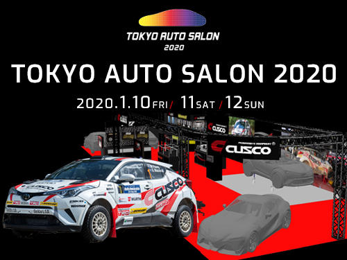 TOKYO AUTO SALON 2020