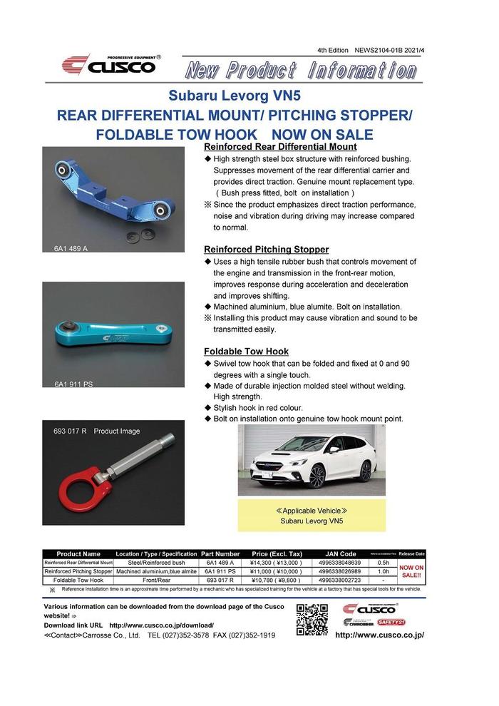 NEW! CUSCO Parts for SUBARU LEVORG (VN5) 