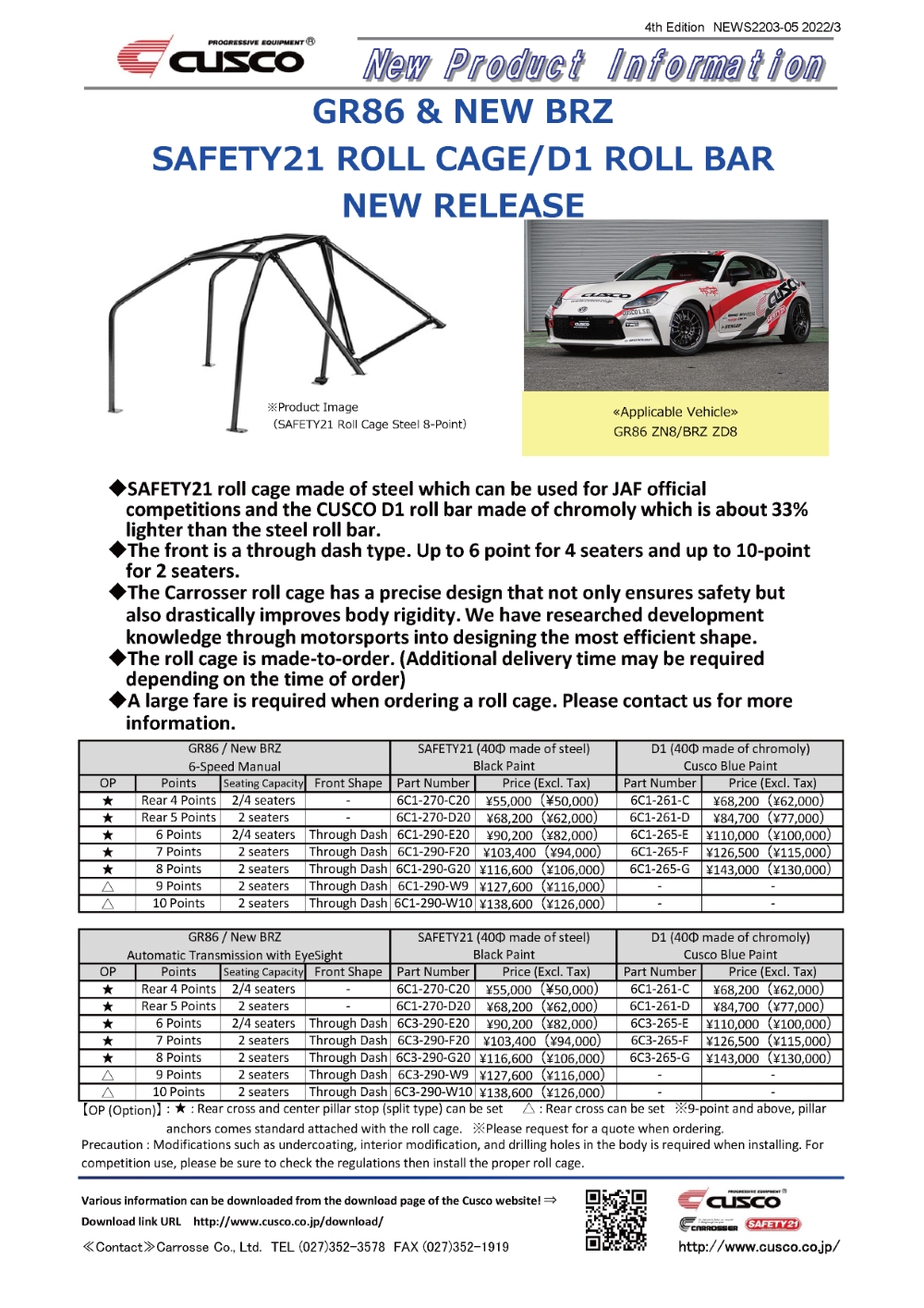 NEW! CUSCO Roll Cage for GR86 & New BRZ!