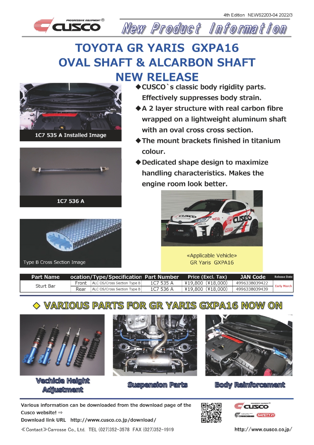 NEW! CUSCO Alcarbon Strut Bar for Toyota GR Yaris!