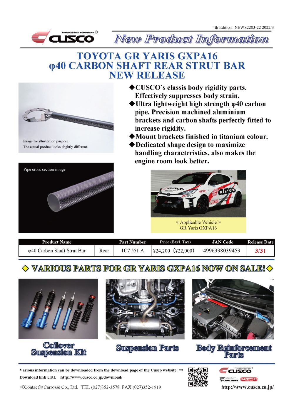 NEW! CUSCO Φ40 CARBON SHAFT STRUT BAR FOR TOYOTA GR YARIS!