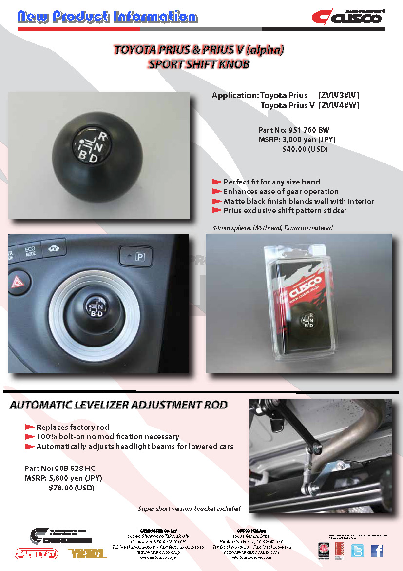 Toyota Prius Sport Shift Knob