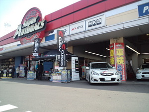 Image0010.JPGのサムネール画像