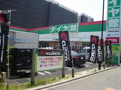 TKtamagawa-1.JPGのサムネール画像