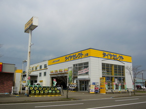 124916_home_img.jpgのサムネール画像