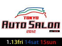 TAS2012_banner2.jpg