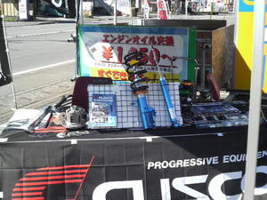 2012032510030000.jpg