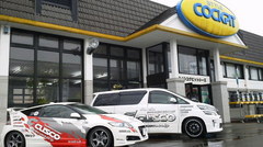 新潟県上越市近郊の皆様へ