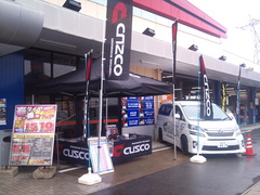 スーパーオートバックス富山南『クスコ・車高調フェアー』