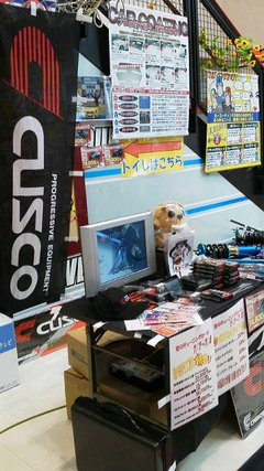 スーパーオートバックス土浦東大通り店では、