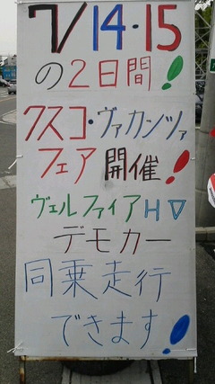 スタイルコクピット桑名さんで、