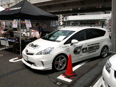 この夏最大のスーパーセール