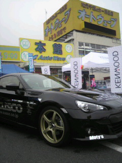 オートウェーブ柏沼南店で夏のドレスアップフェア最終日