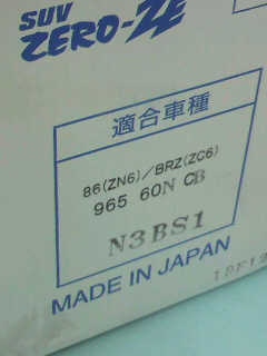 オートウェーブ柏沼南店まだまだやってます。