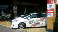 スーパーオートバックスサンシャイン神戸で