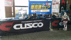 スーパーオートバックスサンシャイン神戸で