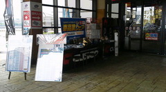 スーパーオートバックスサンシャイン神戸最終日