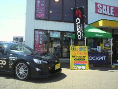 コクピットロフト８６、ＢＲＺフェアー