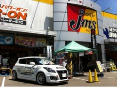 ジェームス高崎問屋町店、クスコフェア最終日です！