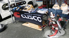 スーパーオートバックス伊勢で